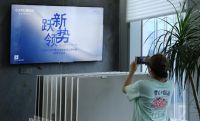 跃新·领势丨这场媒体会，够意思