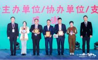 TASSANI塔萨尼助力中国建筑学会室内设计分会第三十二界（沈阳）年会圆满举办