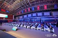 TASSANI塔萨尼助力中国建筑学会室内设计分会第三十二界（沈阳）年会圆满举办