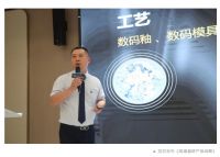 高德瓷砖2023“雷曼·时光大师”系列新品发布会成功举办！