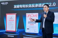 36年砥砺前进，安吉尔航天净水科技造福全球净饮水健康