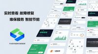 “小管家”，大奖项，华为移动智能管理iManager-M荣获2023年德国红点设计大奖