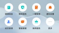 “小管家”，大奖项，华为移动智能管理iManager-M荣获2023年德国红点设计大奖