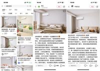 AI赋能！CeMeta助力TCL空调解锁产品种草新方式！