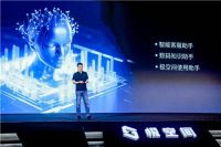 极空间发布多款重磅NAS新品 开启私有云新世代