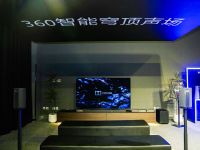 索尼家庭影院产品线亮相，360智能穹顶声场技术再次诠释黑科技精髓