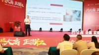 价值聚焦 驱动品牌赋能增长——巴宝莉陶瓷大商战略升级暨超防污发布圆满收官！