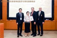 大满贯助力首届中国国际脊骨神经医学与脊柱健康峰会