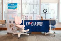 大满贯助力首届中国国际脊骨神经医学与脊柱健康峰会