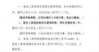 捍卫知识产权 库斯在行动