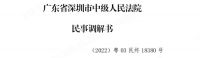 捍卫知识产权 库斯在行动