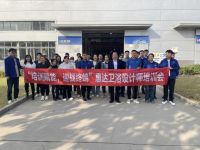 设计驱动美好生活，惠达卫浴终端设计师培训成功举办