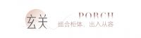 全友家私丨126㎡简约三居，大容量收纳，邻居都想抄作业