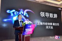 金牌｜康小金助力CECC-智慧康养产业专委会“康养小屋”惊艳亮相—上海国际消费电子技术展
