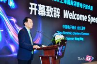 金牌｜康小金助力CECC-智慧康养产业专委会“康养小屋”惊艳亮相—上海国际消费电子技术展