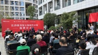 旺德府同爱书香图书馆举行开馆仪式