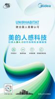 叶锦添的东方美学：回到人间自然，回到审美原点