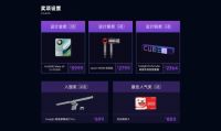 Yeelight易来聚焦智能照明设计，携手酷家乐举办“灵动之光”设计大赛