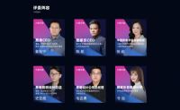 Yeelight易来聚焦智能照明设计，携手酷家乐举办“灵动之光”设计大赛