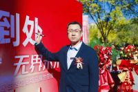 业态再扩张发力下沉市场 金隅天坛整家首店落子廊坊