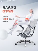 从技术致胜到领跑高端，西昊第六代太空底盘的革新之路