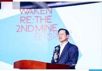 WAKEN在地唤醒，开启可持续探索之旅