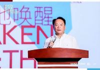 WAKEN在地唤醒，开启可持续探索之旅