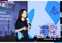WAKEN在地唤醒，开启可持续探索之旅