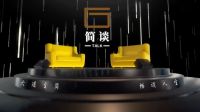 央视《简谈TALK》×JLa设计集团梁曦文：“游戏”于设计之外的人生