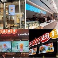 蓝景数字标识系列知识讲座之二|数字标识为行业带来哪些崭新发展机遇？