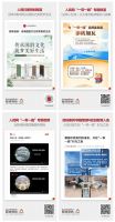 冠珠瓷砖高质量共建“一带一路”，荣获人民日报“一带一路建设案例”