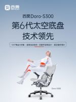技术领先！西昊突破底盘技术壁垒，第六代底盘诞生推动市场革新发展