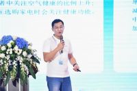 重磅｜创新科技赋能空气健康，2023呼博士年度旗舰发布会召开
