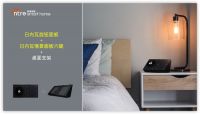 轻松掌控智能科技，盈趣智能桌面支架突破“墙面魔咒”，解锁生活的无限可能