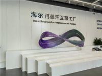 “终点即起点”，海尔智家的循环经济