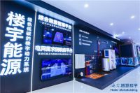 “终点即起点”，海尔智家的循环经济
