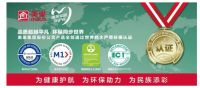 美巢集团股份公司荣膺“2023年中国广播超级金伙伴”