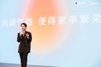 解锁智慧人居新生活！设计新主场·全国首场南京站盛况回顾