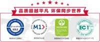 家装健康化成趋势，美巢集团引领环保家装辅料新标准