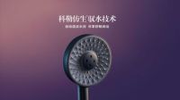 科勒卫浴水乐章多功能手持花洒，让淋浴变成一种享受