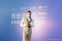 江河设计丁春亚总裁受邀参加西安设计周“智慧+设计 赋能适老化创新”主题论坛