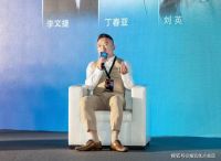 江河设计丁春亚总裁受邀参加西安设计周“智慧+设计 赋能适老化创新”主题论坛