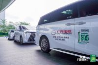 中国汽车得到来自世界的认可！传祺M8在世界500强峰会为全球精英