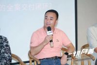 高端100| 德国瑞洛科漆中国区总经理杨继军：协同致胜，共赢未来