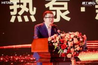 昱鉴精工 乘风铸梦 | 2023年日立“精工杯”热泵·新风全国安装比武大赛成功举办