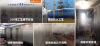 “十年质保”硬核一站式整装，全包圆给行业打个样