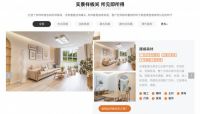 “十年质保”硬核一站式整装，全包圆给行业打个样