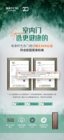 欧盟CE认证！新豪轩门窗全面接轨国际标准，高性能打造高品质生活