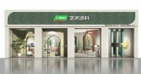 一张图成单3万元！三棵树艺术漆正加紧转向设计服务型营销