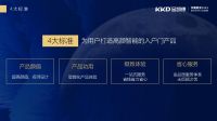 进军装企渠道板块，KKD金凯德与华浔品味装饰正式签订全国战略合作
